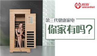 最小僅需1m2，就能保護(hù)一整家！